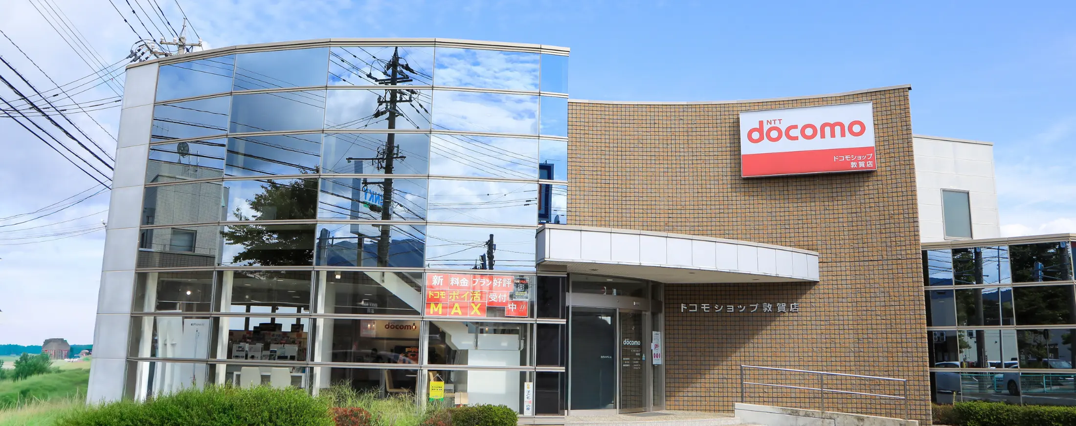 敦賀電機工業 会社外観